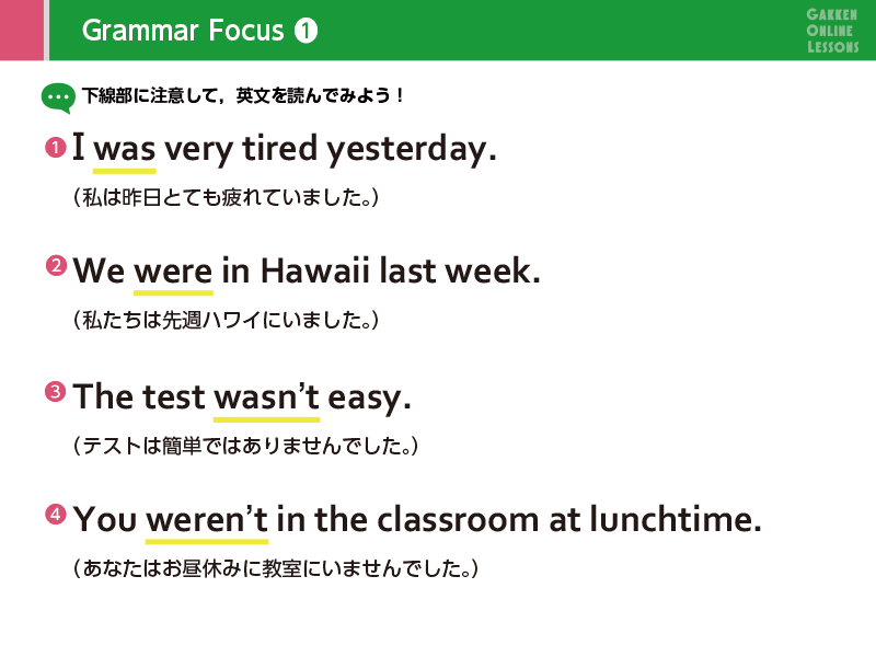 総合英語コース２ Kimini英会話