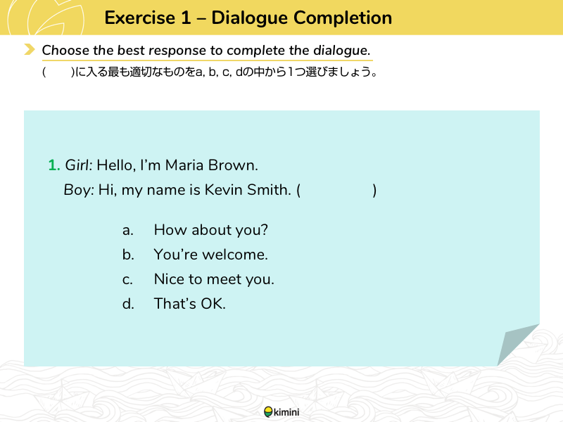 英検 ５級合格コース Kiminiオンライン英会話